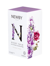 画像をギャラリービューアに読み込む, ナイトカーム (オーガニックティザン)