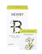 画像をギャラリービューアに読み込む, ボディバランス (オーガニックティザン)