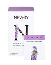 画像をギャラリービューアに読み込む, ナイトカーム (オーガニックティザン)