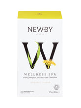 画像をギャラリービューアに読み込む, ウェルネススパ (オーガニックティザン)