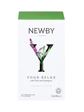 画像をギャラリービューアに読み込む, ヨガリラックス (オーガニックティザン)